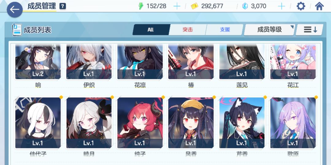 这个号有用吗,还用刷初始吗 2