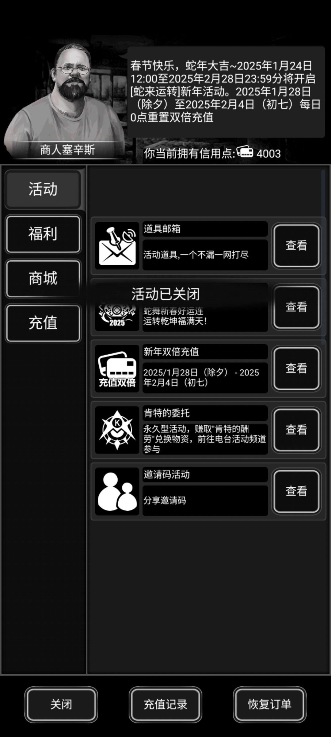 笑不活了。 2