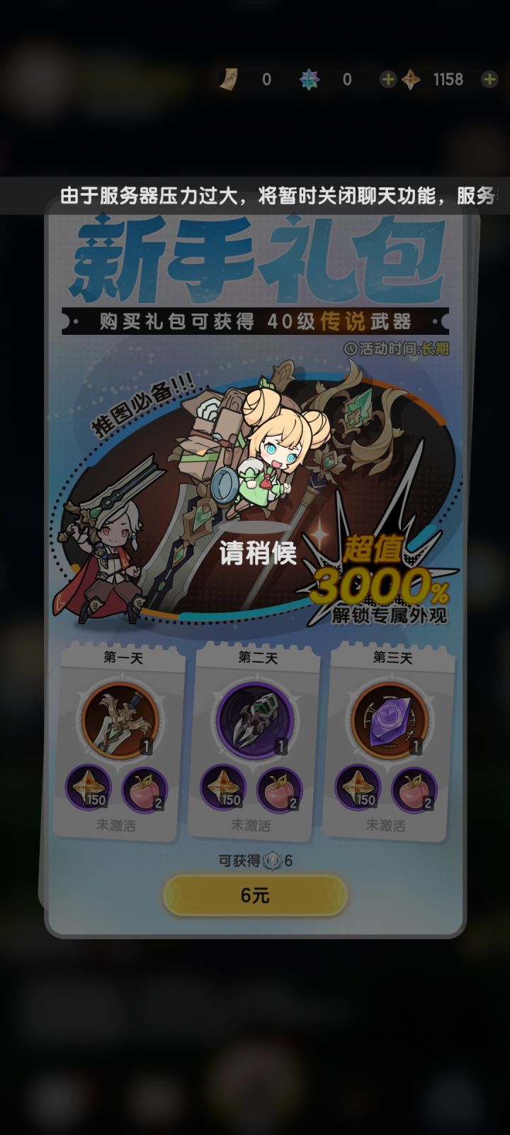 有没有群截图