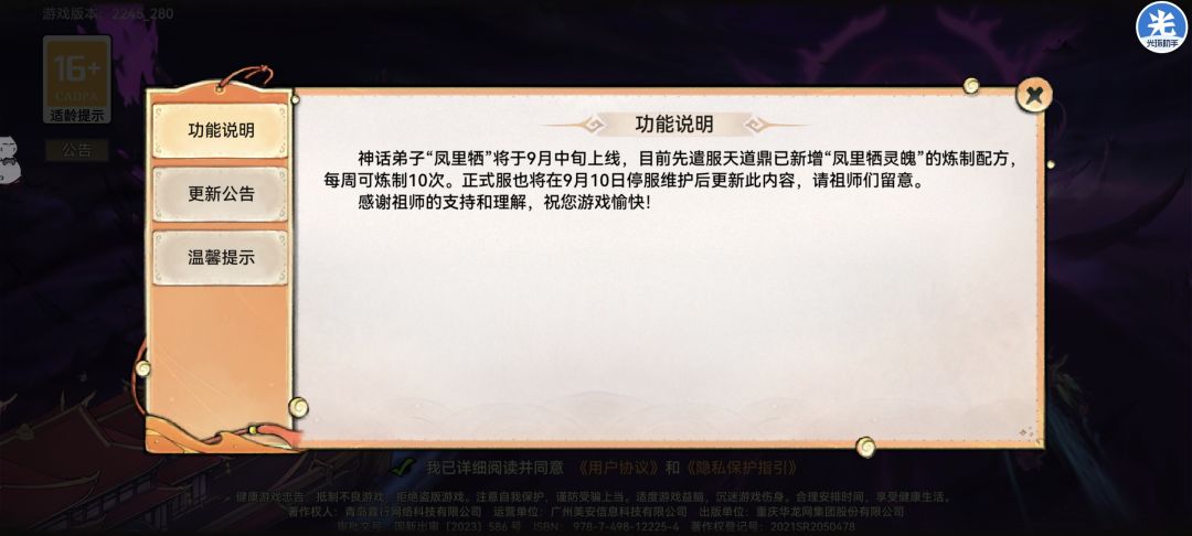 老板玩的非常好 1