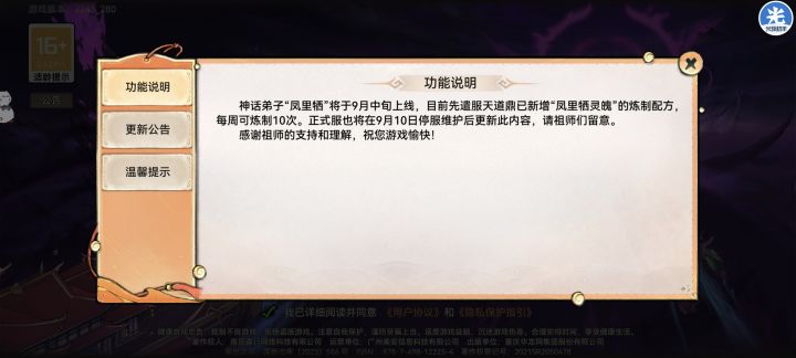 老板玩的非常好截图