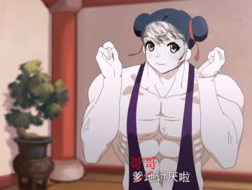 【菲奈同人】大肌霸性感泳装+正经潜水