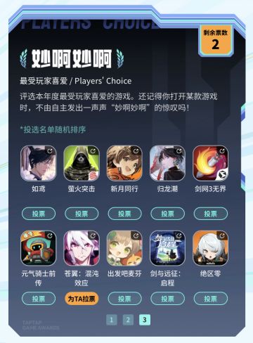 厂长说，投票多下周报料点新版本内容