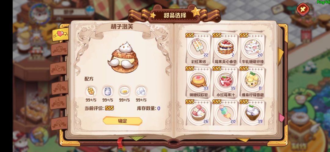 动态图片 3