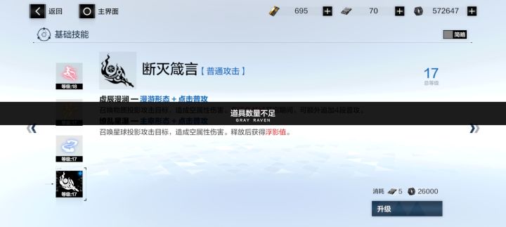 什么情况截图