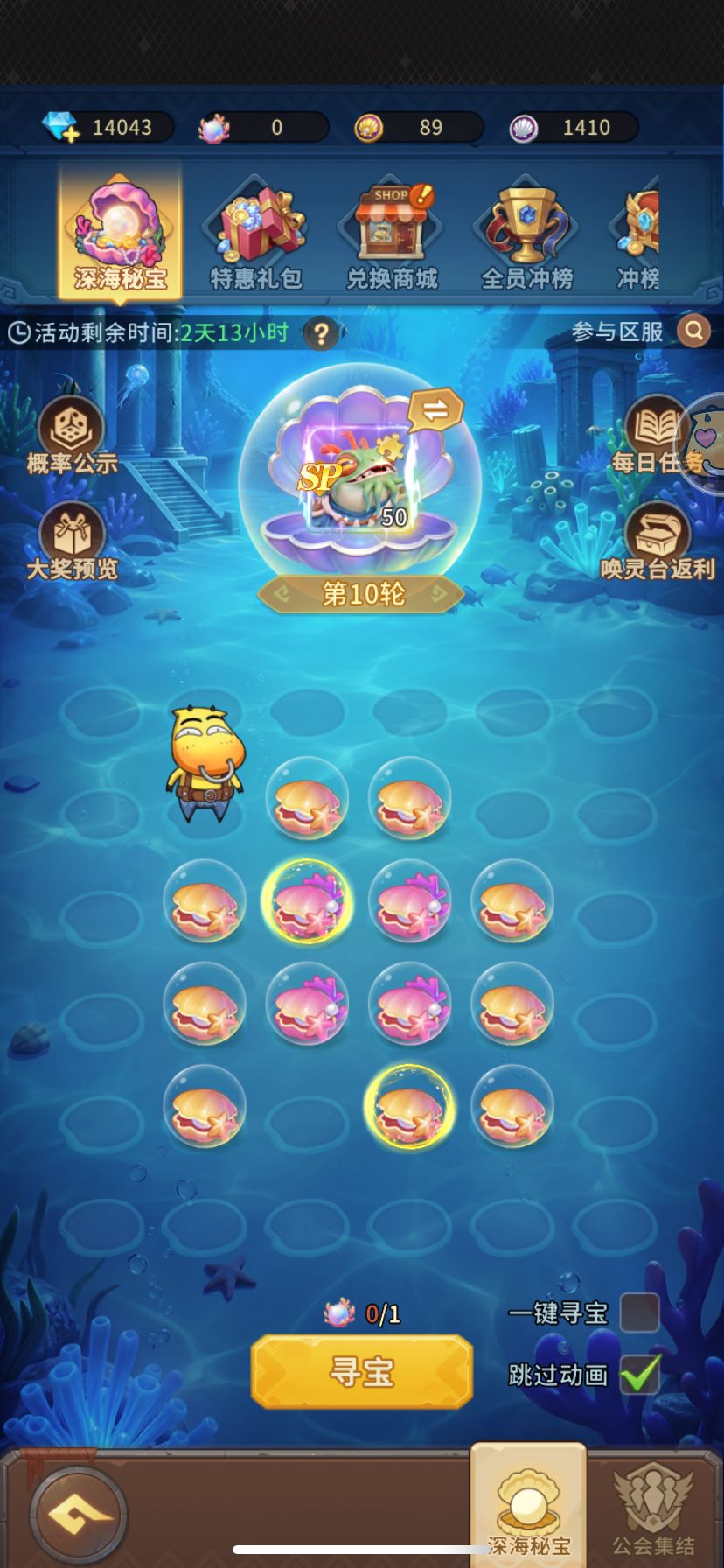零氪第十五天 3