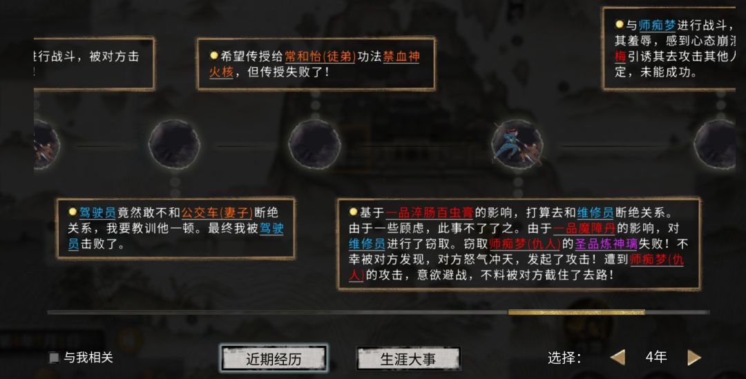 动态图片 5