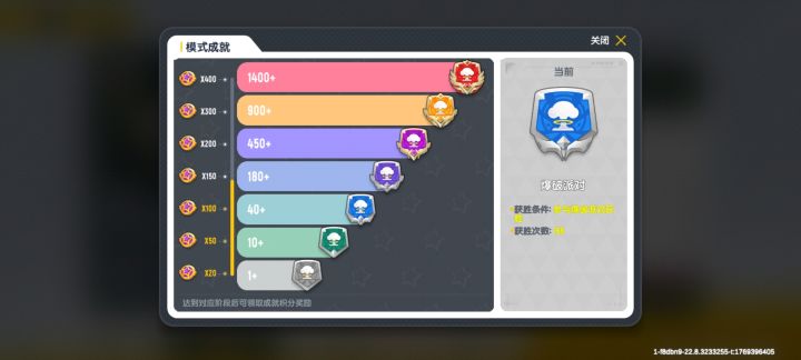 爆破排队的勋章成废案了吗截图