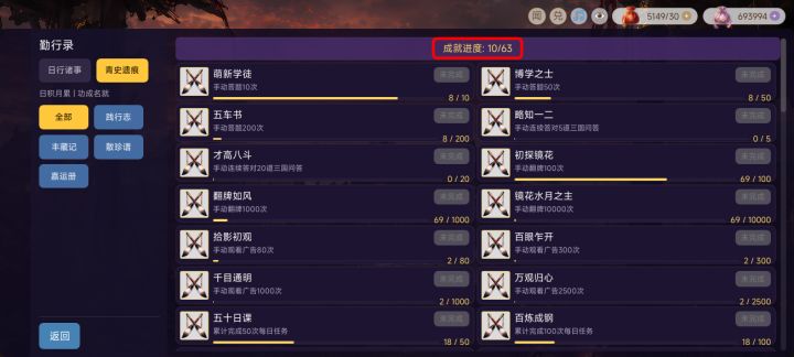 【版本更新】V1.0.54截图