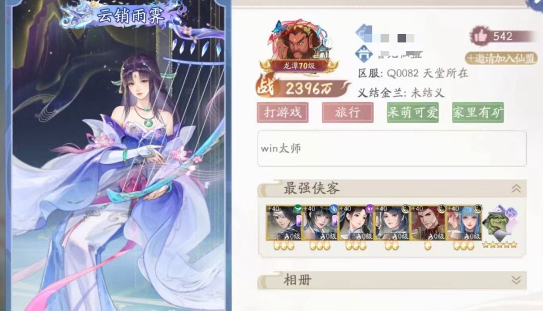 从另一个角度恶心敌人 3