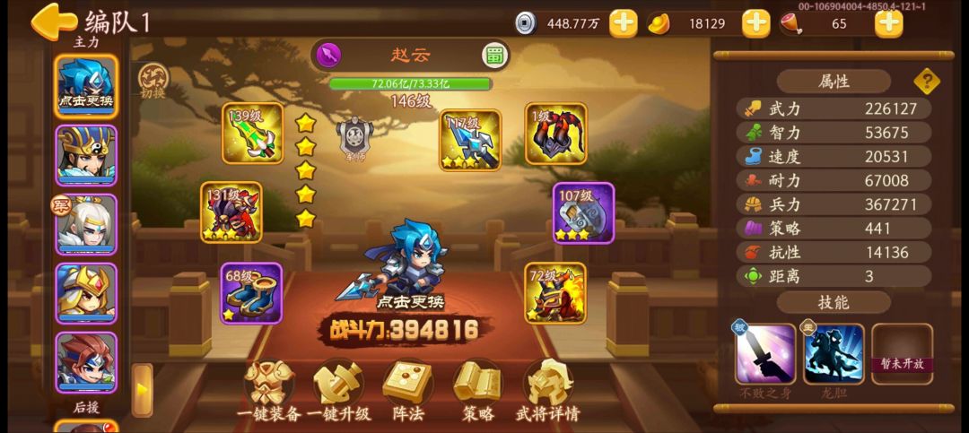 动态图片 5