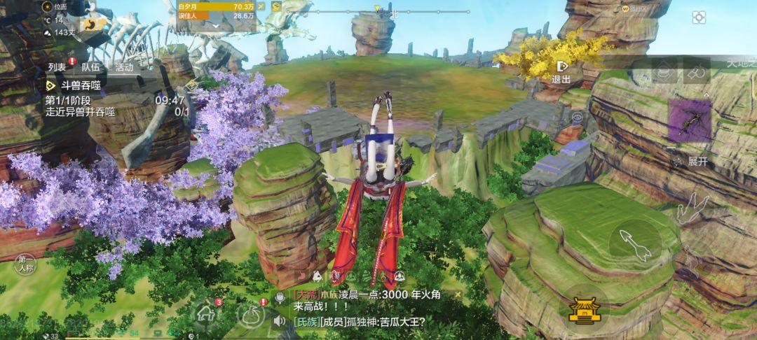 为什么进这些场景都跑出去了啊 1