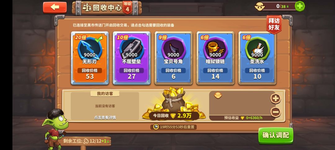 加好友,邀请码bpdgtp 1