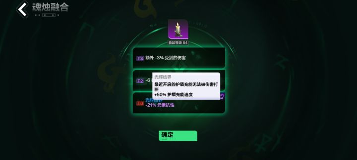 蜡烛刷取记录贴截图