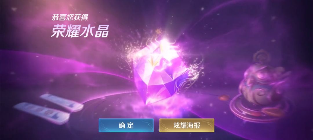 ?昨天另一个号也出了 1
