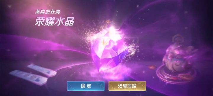 ?昨天另一个号也出了截图