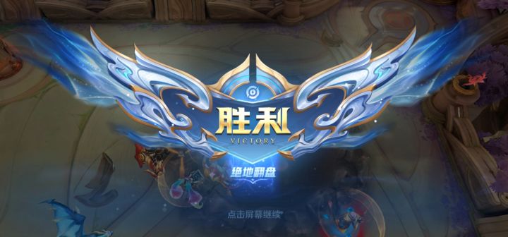 玩不下去了截图