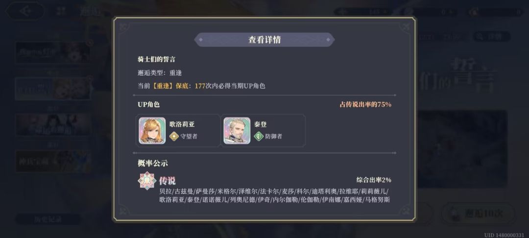这是不是在给我玩戏法? 3