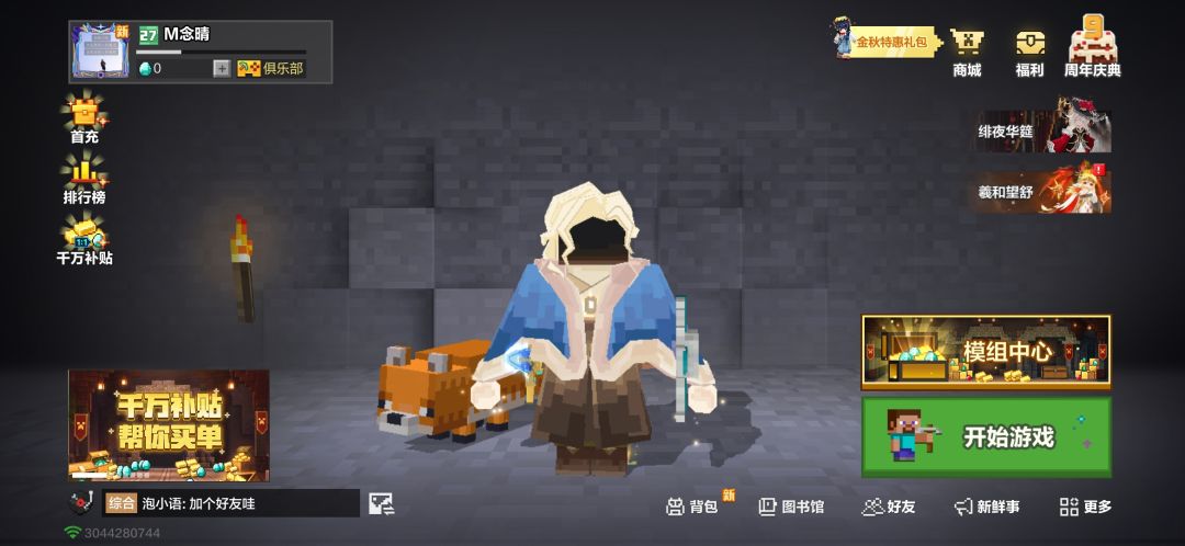 动态图片 3