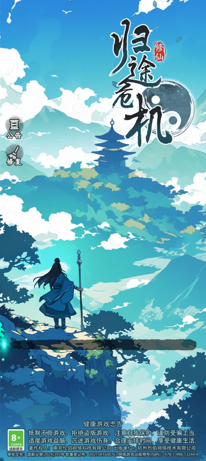 真好玩，玩了两分钟不到直接卡死，再进都进不去[表情_吃瓜]截图
