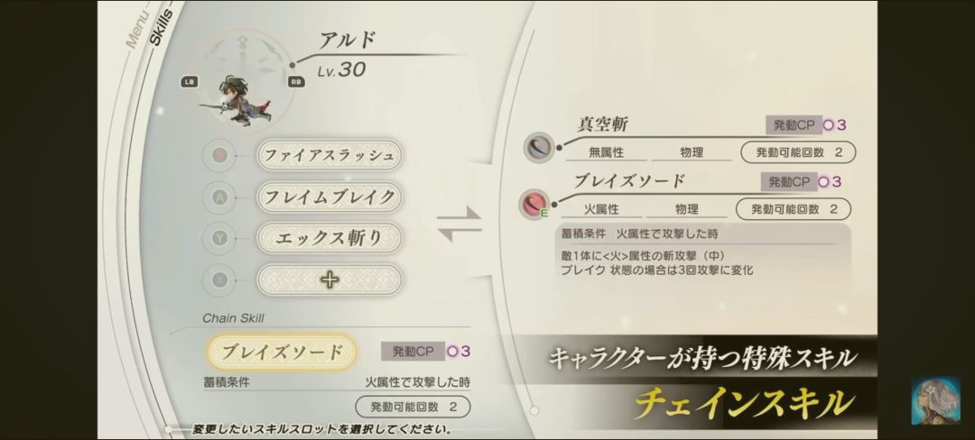 aeb和ae的部分区别 1