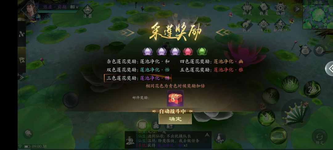 一个好游戏名字的重要性 4