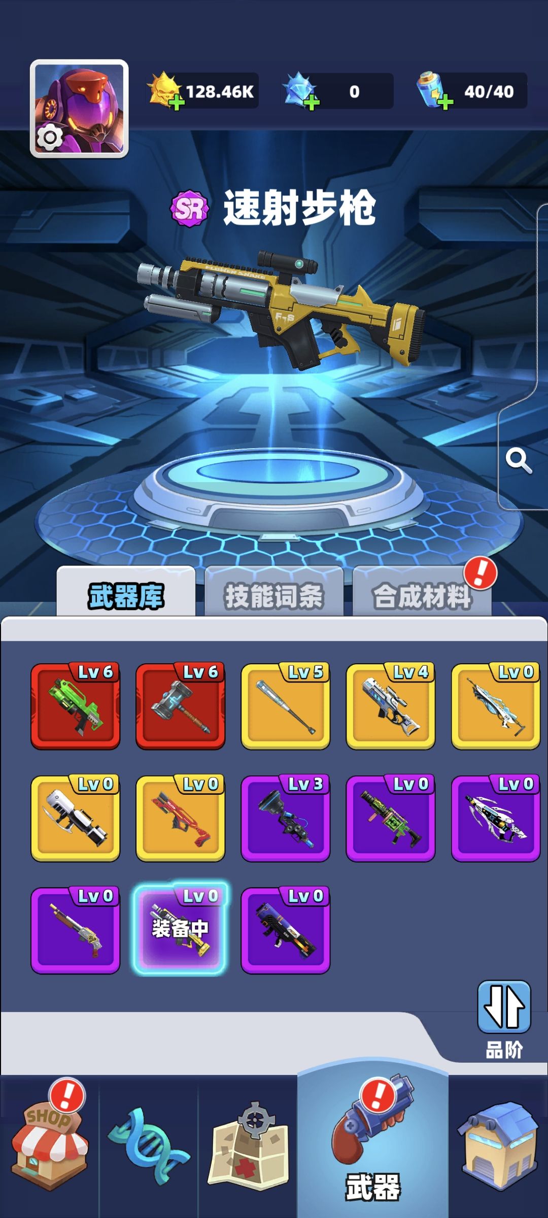 签到奖励莫名消失 2