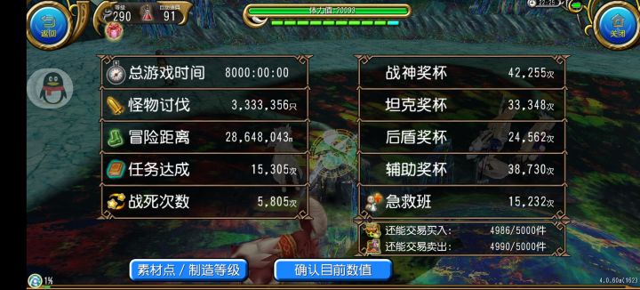 萌新正在向wh老登发展(截图