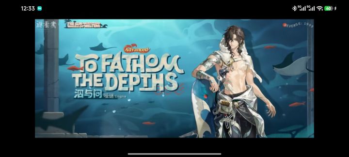 哇哦,这鱼尾巴……截图