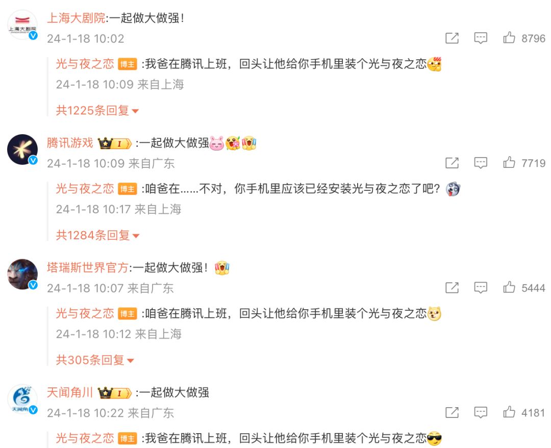 啊啊啊救命,笑死我了,白宝。 3