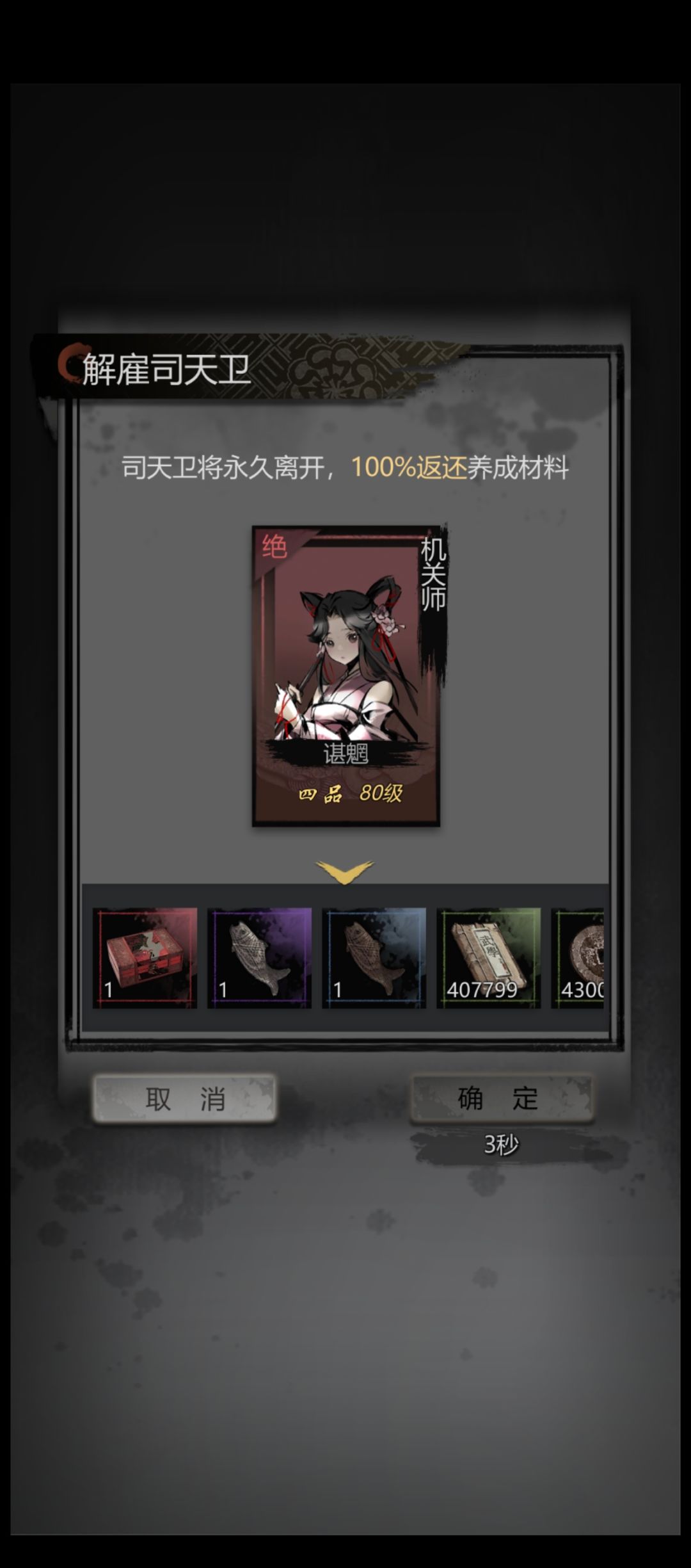 挺好,真不错 2