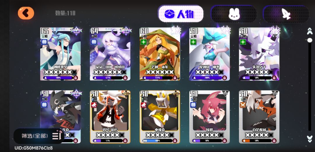 问问佬们火红鱼骨要养吗 2