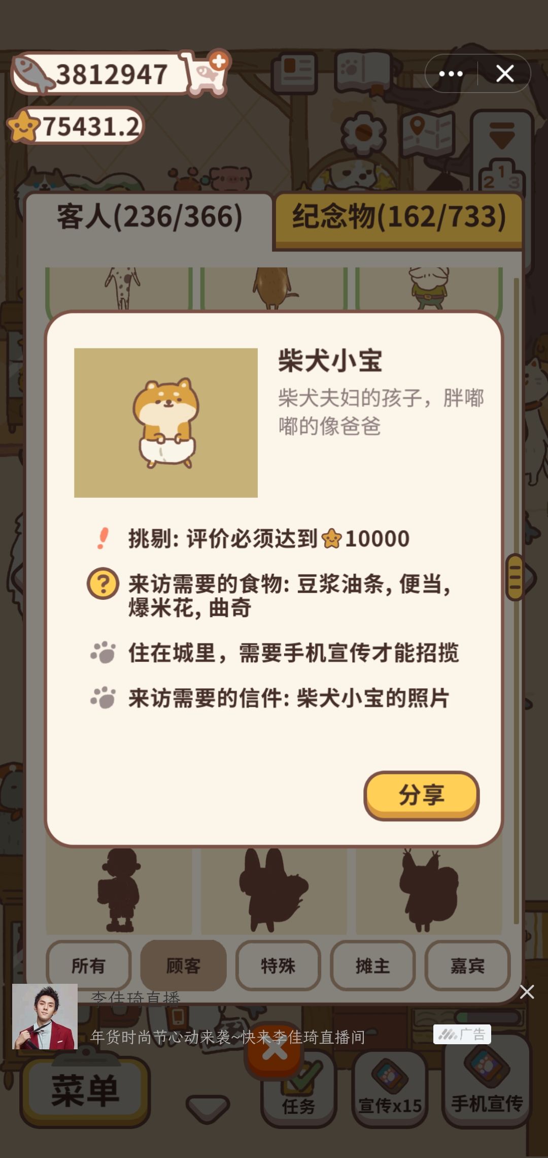动态图片 4
