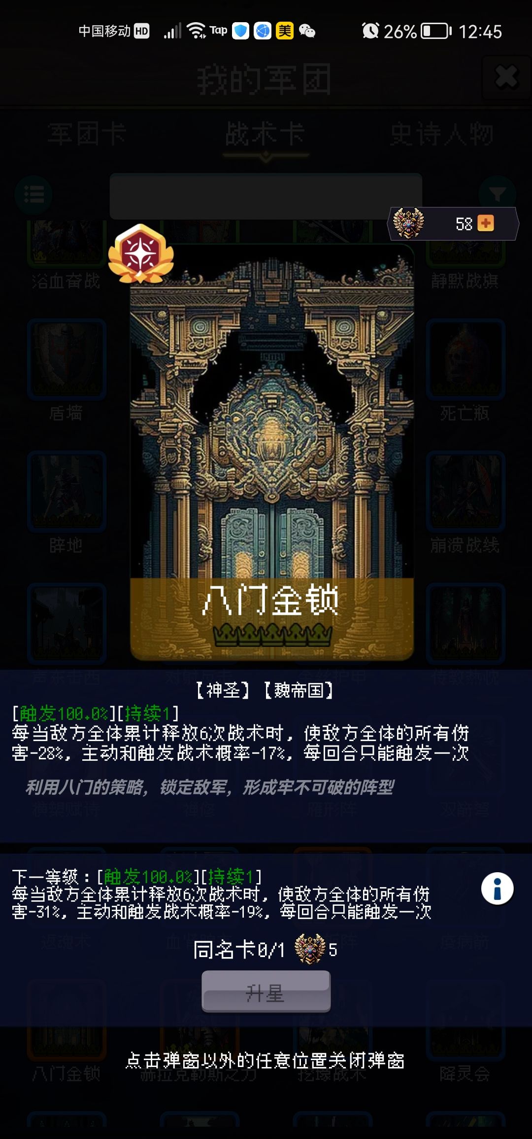 下午目标完成,晚上再来! 1