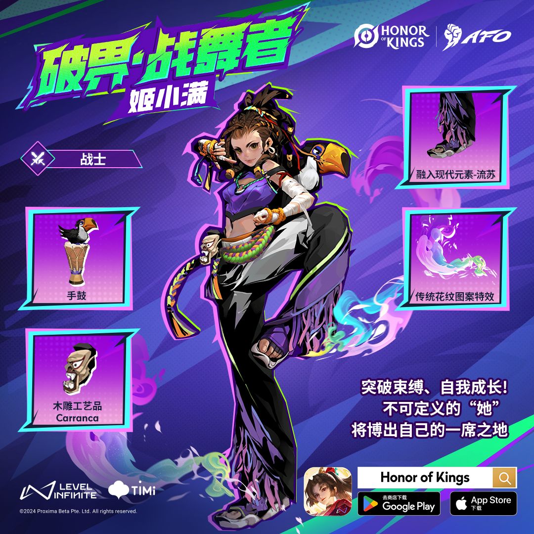 你喜欢哪位选手，快在评论区留言 3
