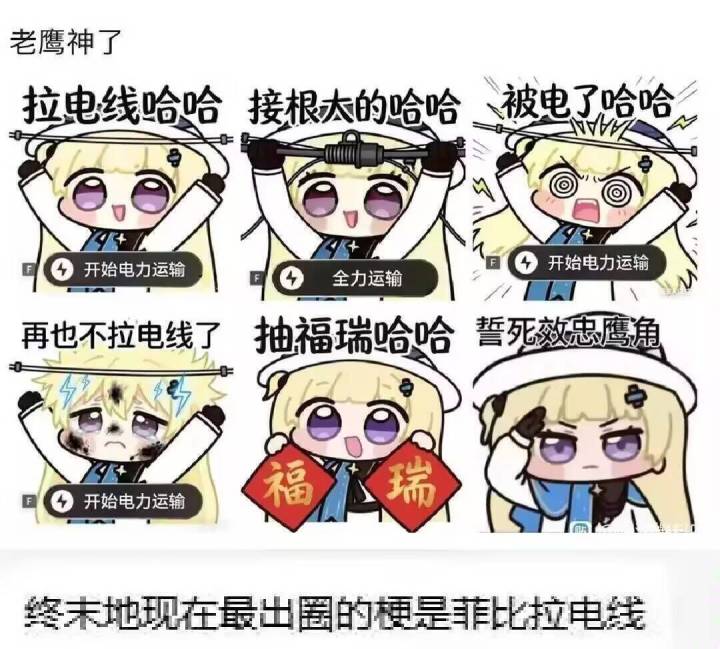 终末地暗改调低新号爆率,不让玩家刷初始截图