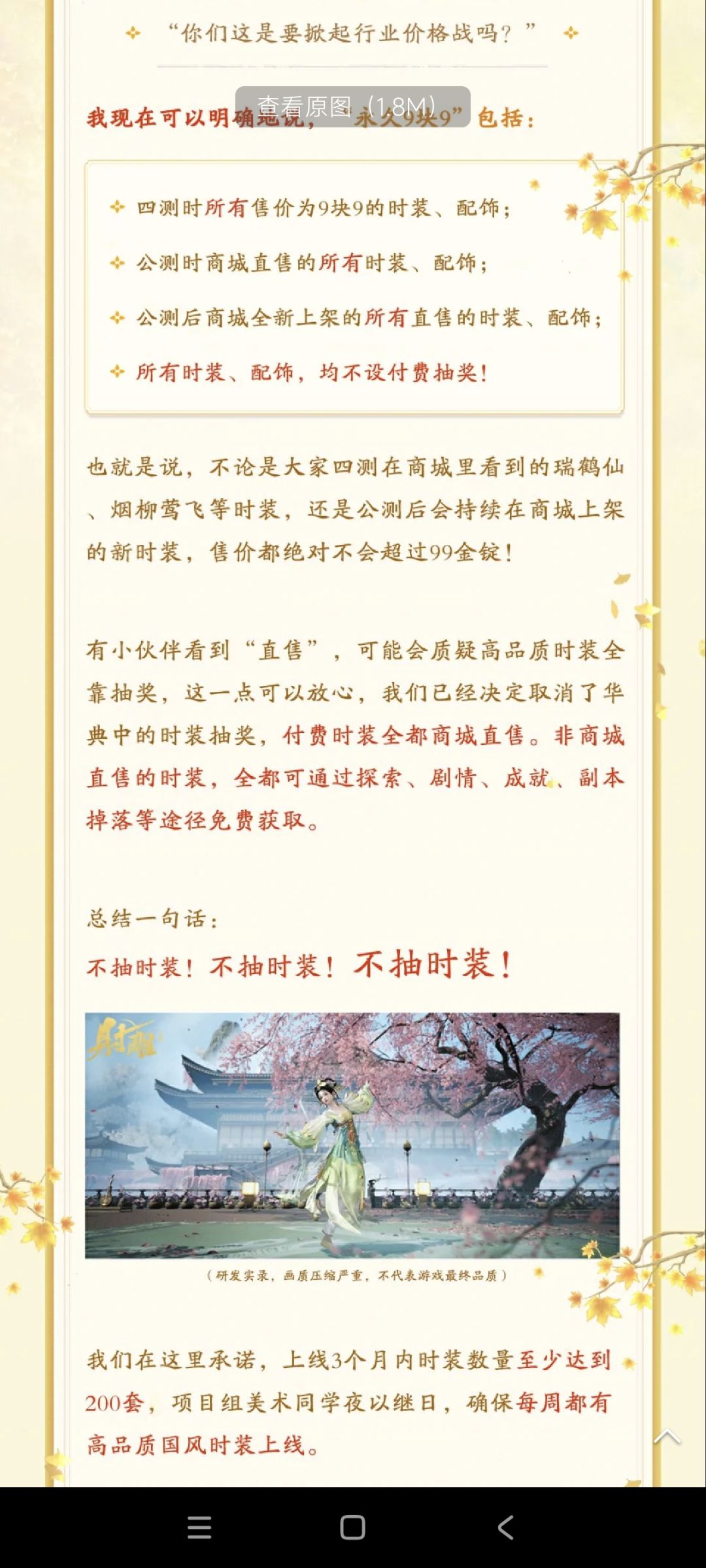 不好意思是我语文学的不够好吗？ 2