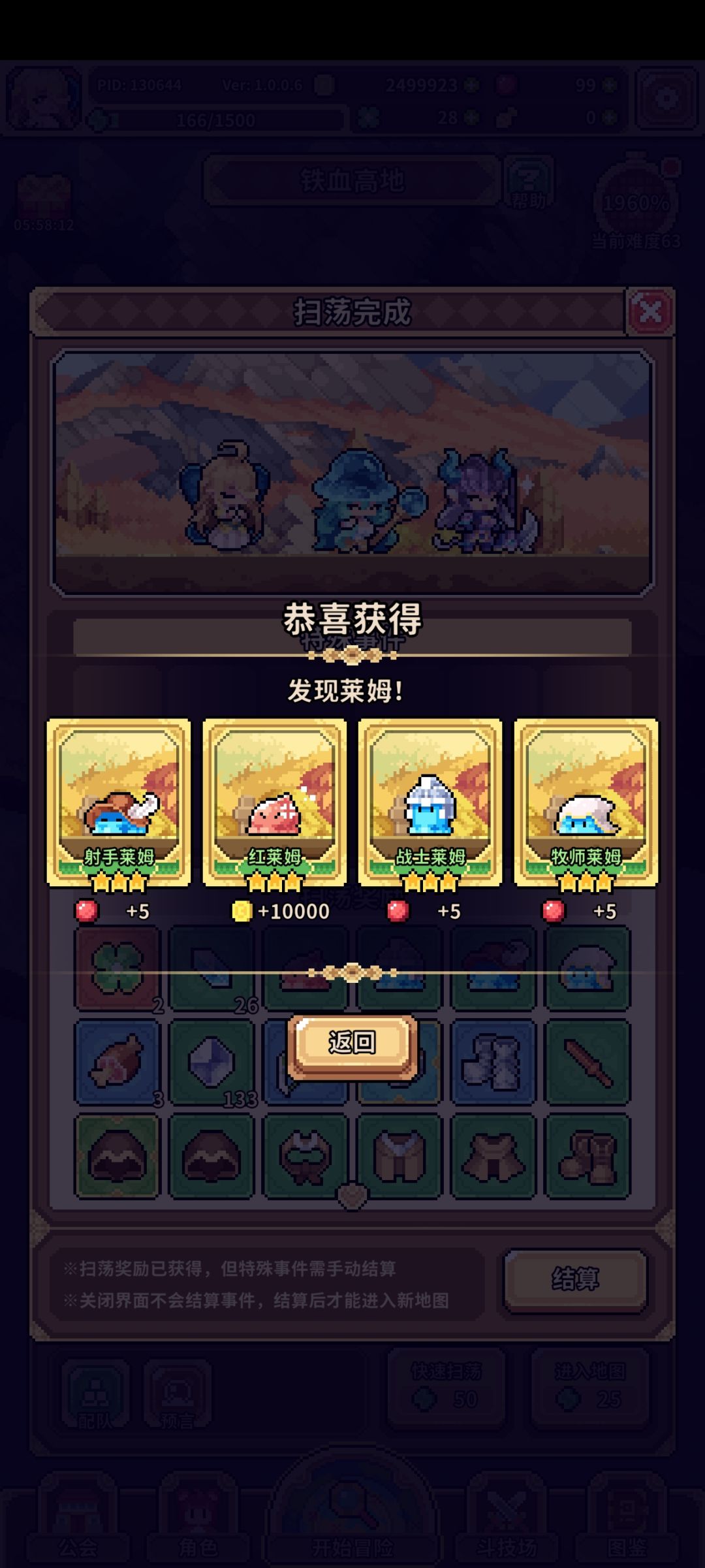 泪目了 2