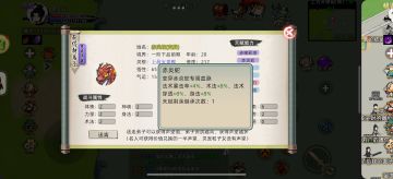 变异灵兽血统计(火灵根)