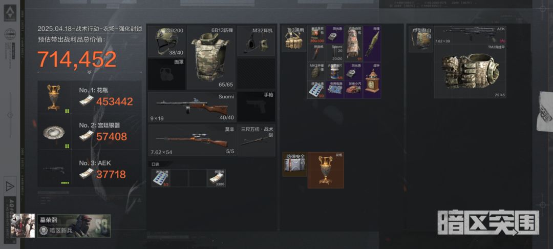 暗区爆率提高了? 1