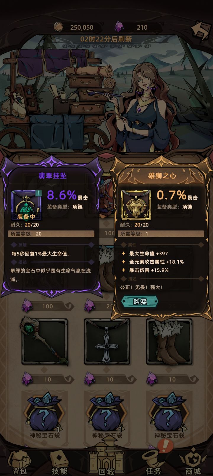 像这样的正常吗截图