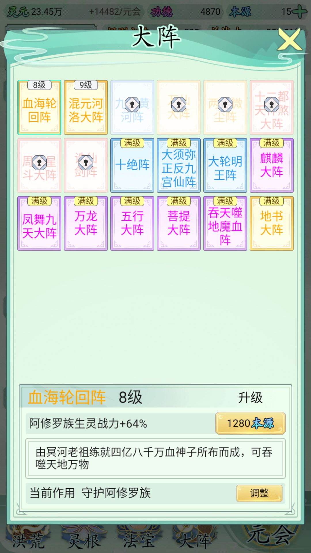 动态图片 8