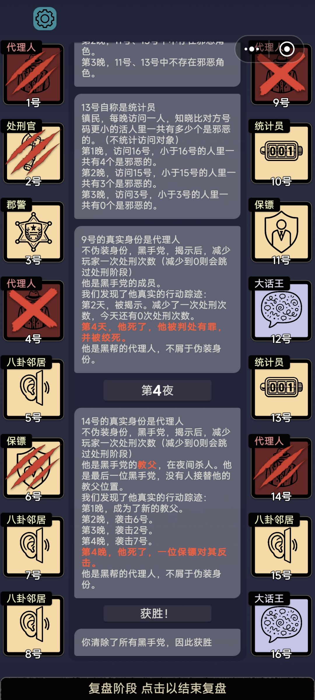 反馈 1