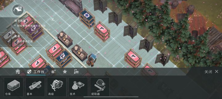 现在开始做衣柜计划截图