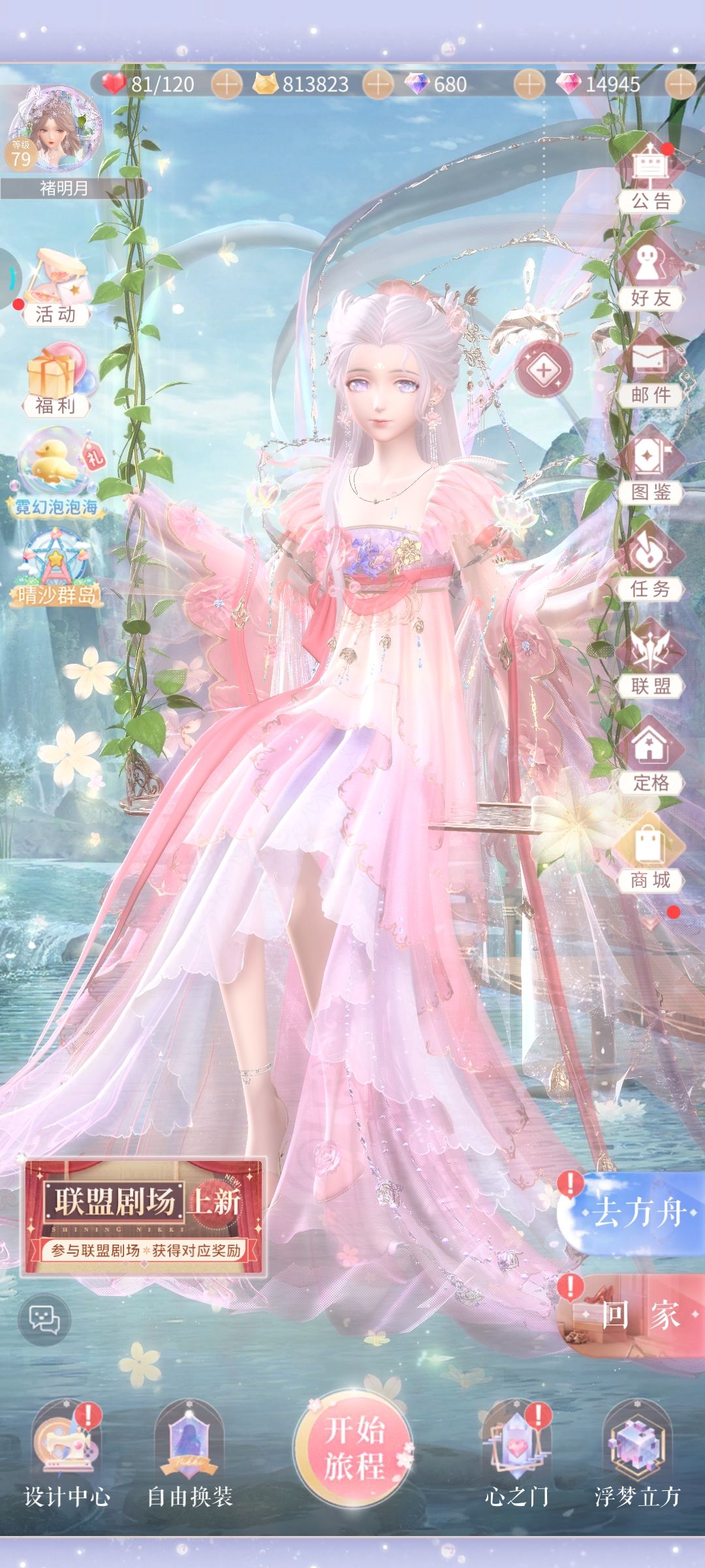 花虎 1
