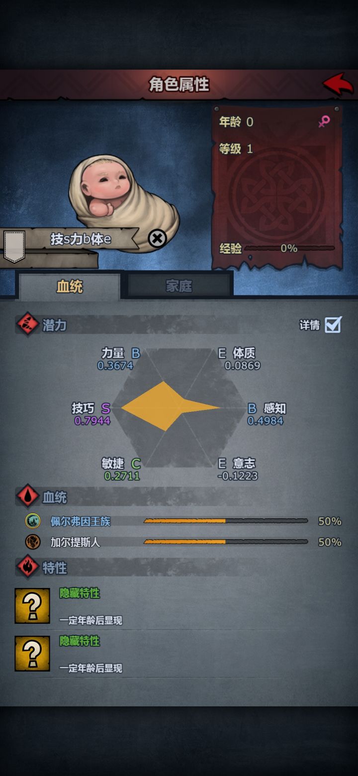 无了截图