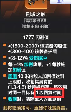 收割的问题,呼叫大佬 5