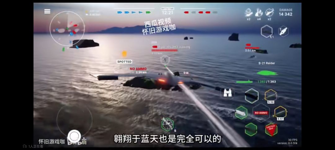 四款高画质手游推荐。开放世界手游。 3