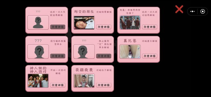 更新后记录没啦截图