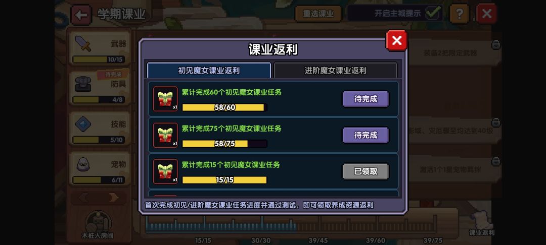 求助 3